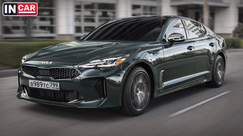 Kia Stinger 2022