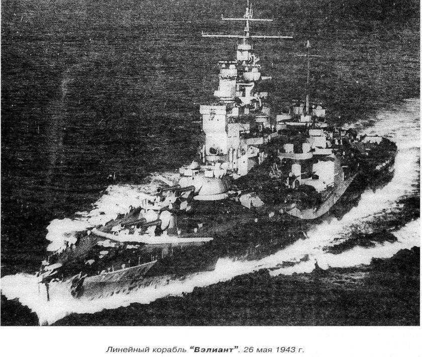 Линейные корабли типа «куин Элизабет»