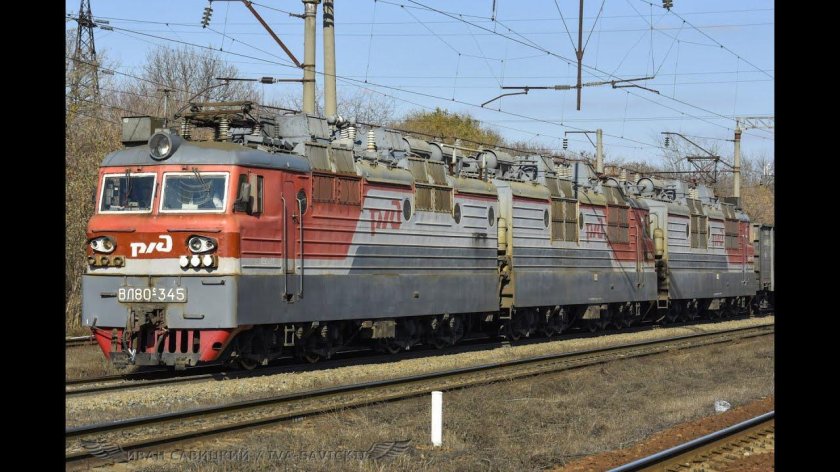 Вл80с 3 секции