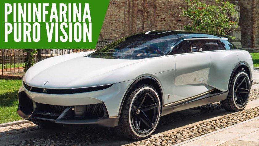 Пининфарина дизайнер