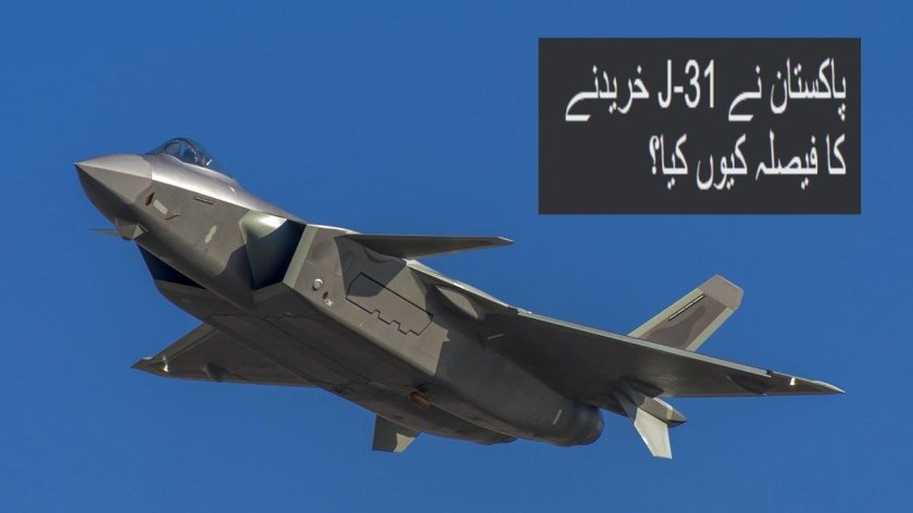 Chengdu j-20 истребитель