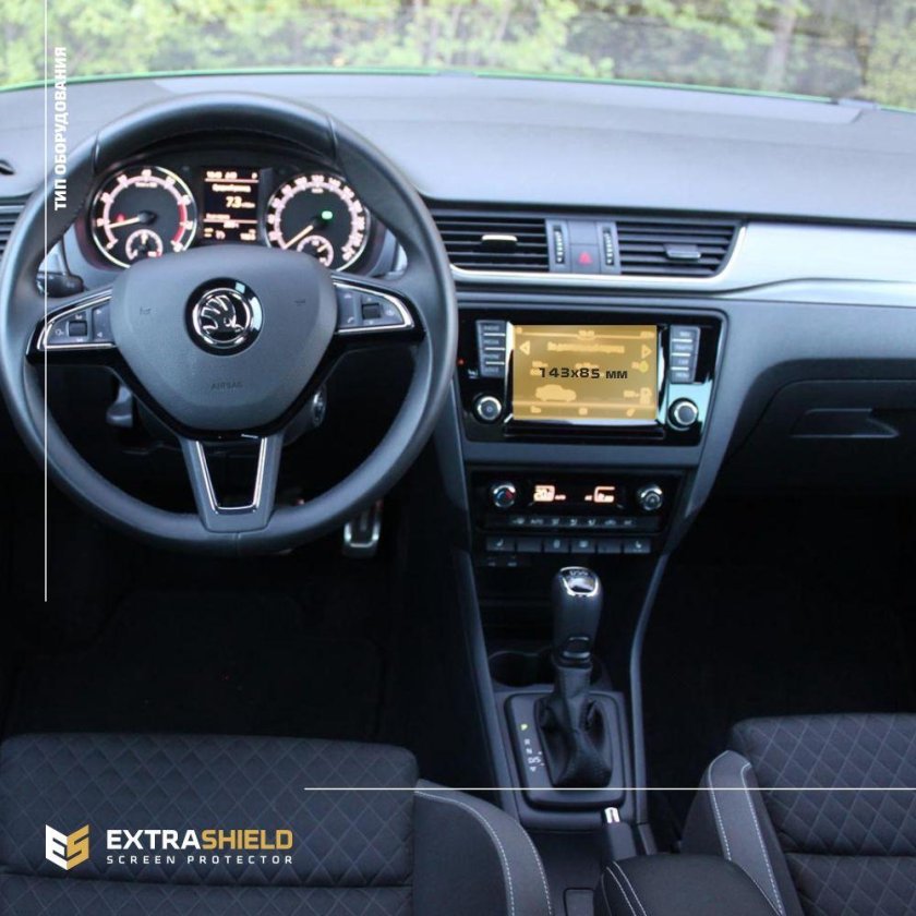 Шкода Рапид салон