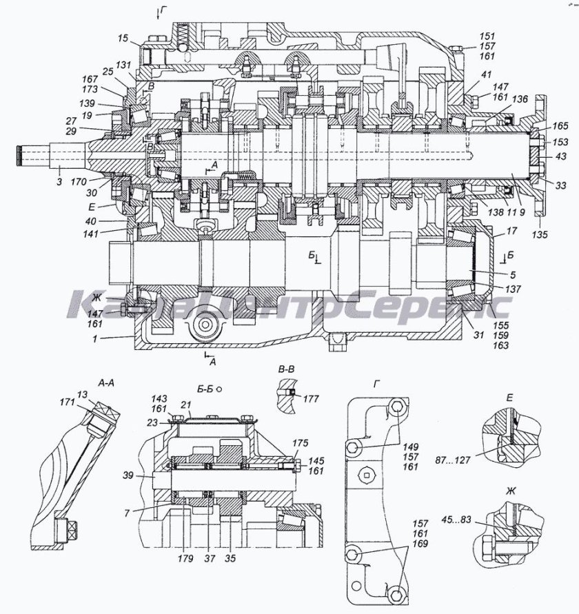 Коробка передач 154 КАМАЗ С делителем схема