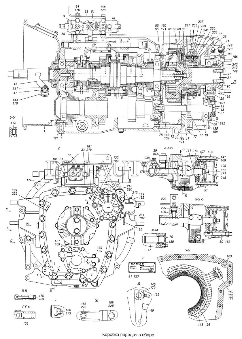 Коробка передач КАМАЗ 154 С делителем каталог