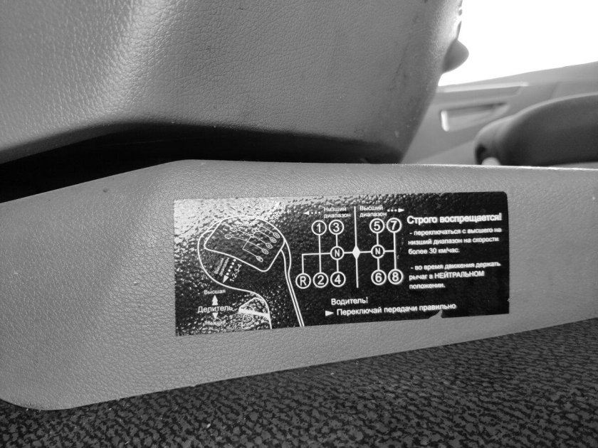 КАМАЗ 5490 коробка передач схема