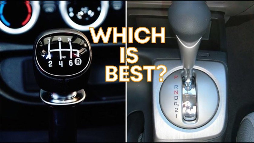 Машина МКПП