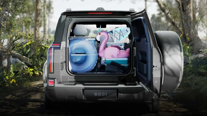 Polar Stone 01 Jishi 01