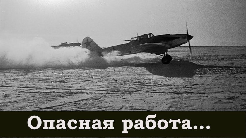 Самолет ил 2