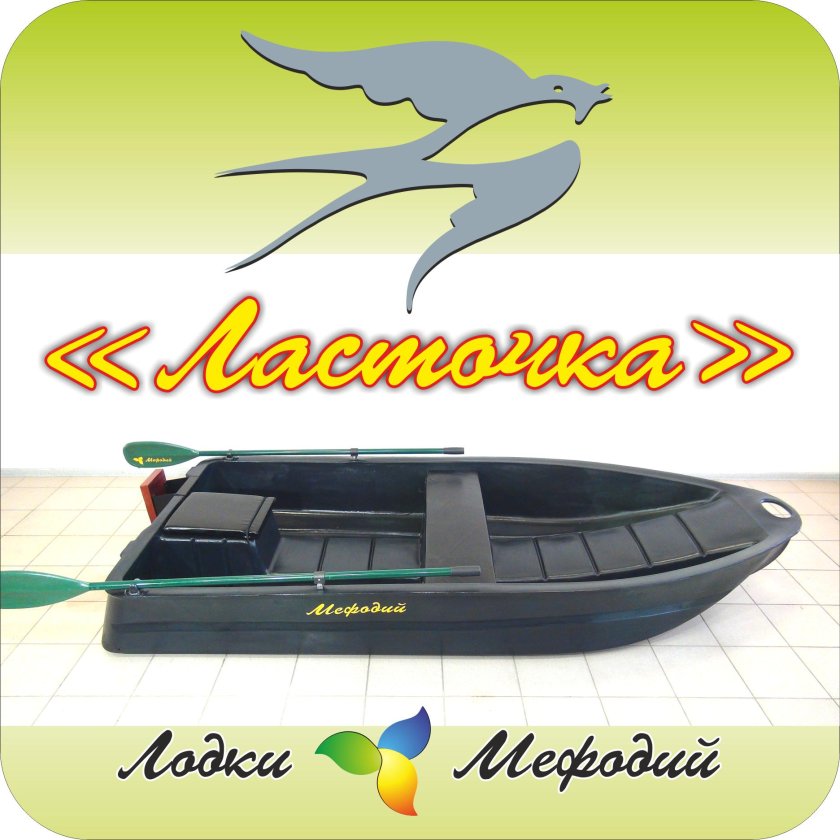 Лодка каноэ Мефодий