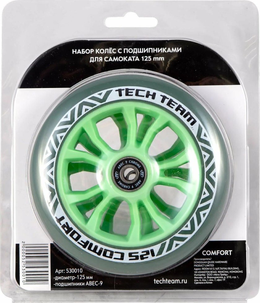Набор подшипников Tech Team ABEC
