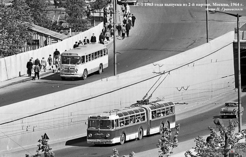 Сочлененный троллейбус СВАРЗ