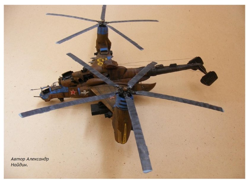 Конвертоплан ми-24