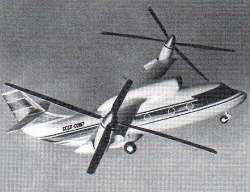 Советский конвертоплан ми-30
