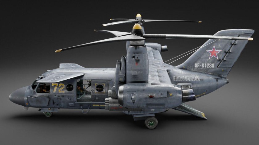 Ми-30 вертолет