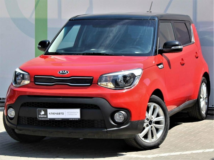 Kia Soul