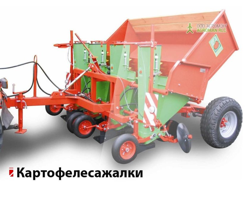 Картофелесажалка Unia Kora-4hp