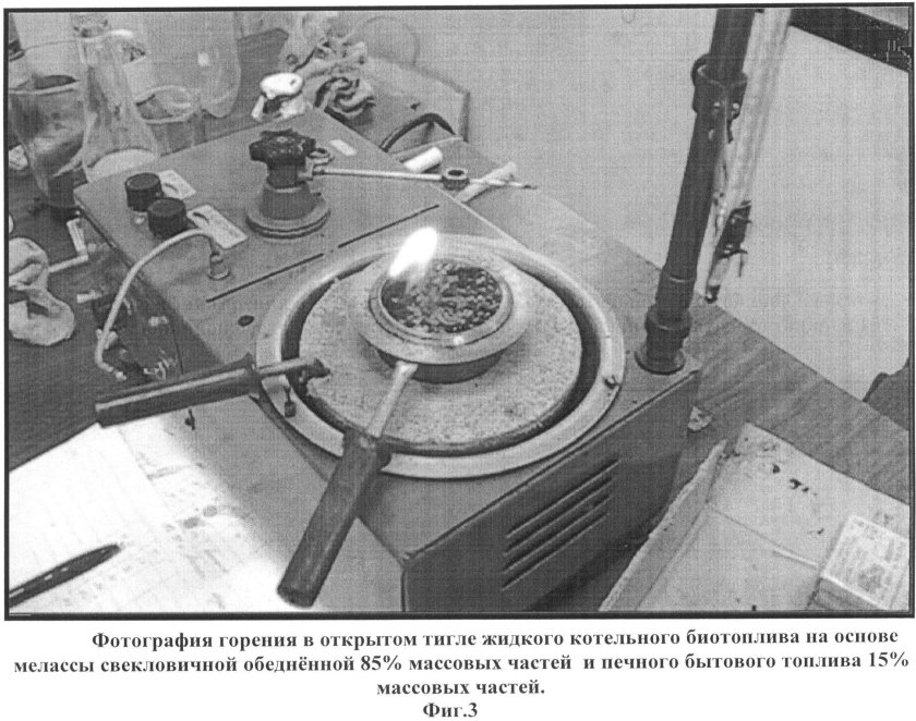 Российский изобретатель топлива