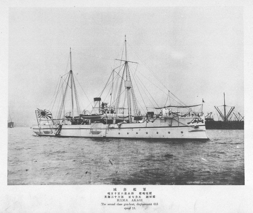 Японская Канонерская лодка Акаги