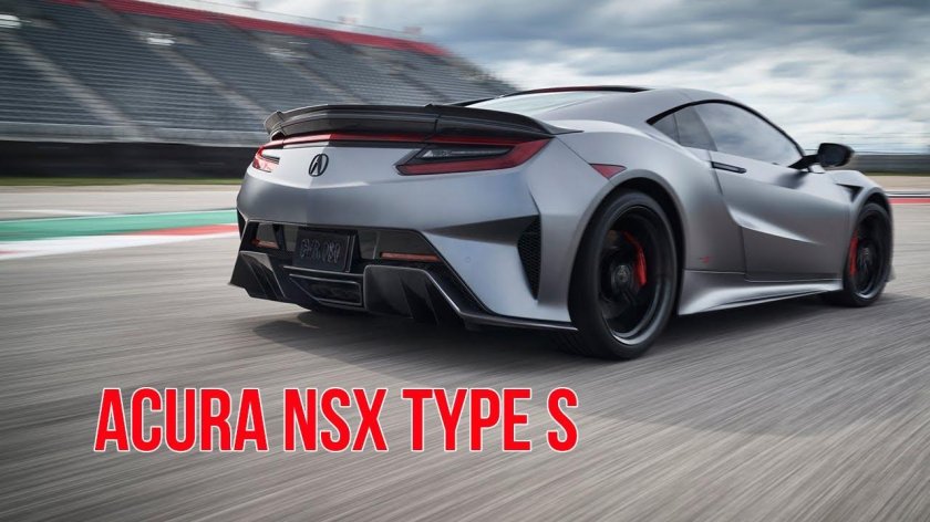 Акура NSX 2022