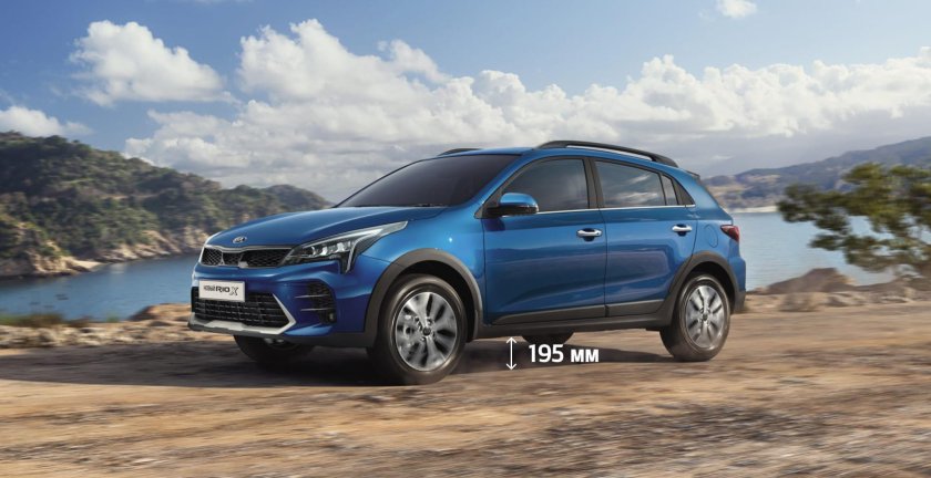 Kia Rio x 2021
