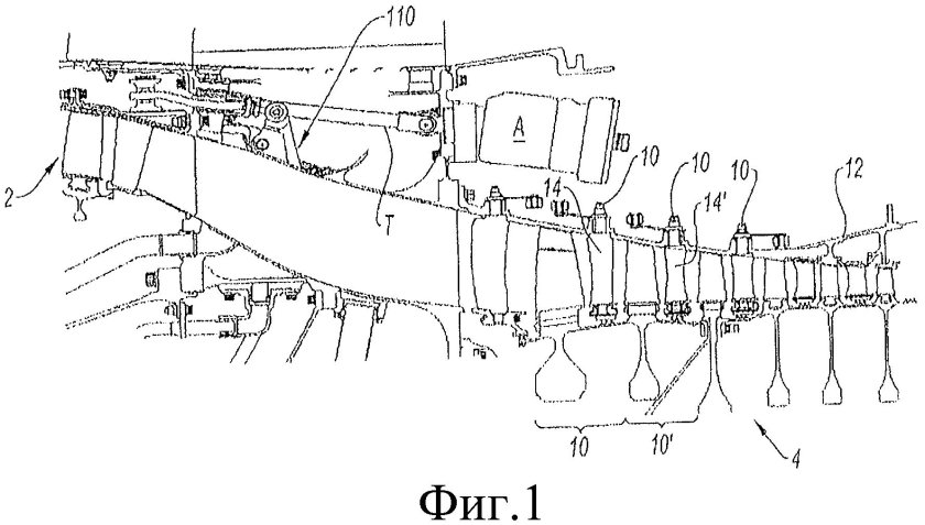 Топливный коллектор газотурбинного двигателя