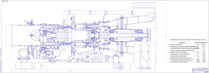 Ротор газовой турбины ГТЭ 160 чертеж