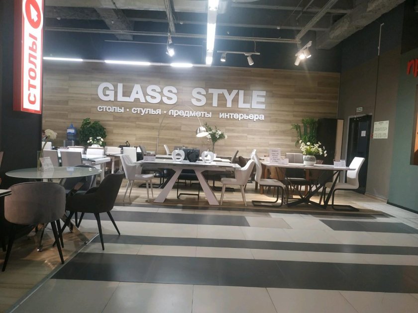 Style Барнаул