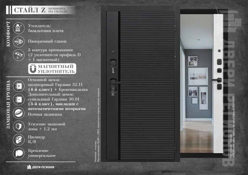 Дверь президент стайл