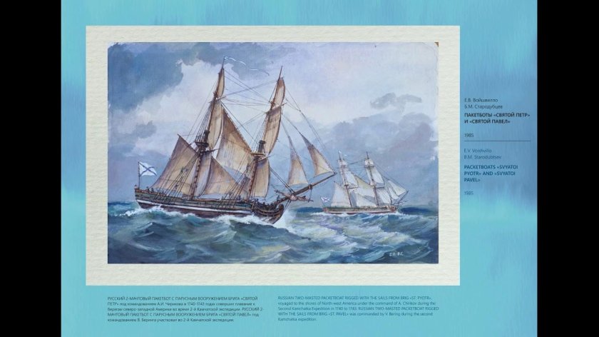 Художник маринист Войшвилло