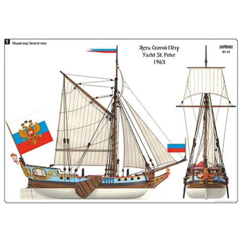 Яхта Петра 1 Святой Петр чертежи