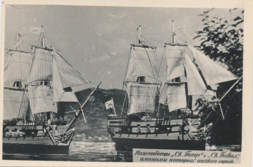 Барка Джонка рикша пакетбот ял