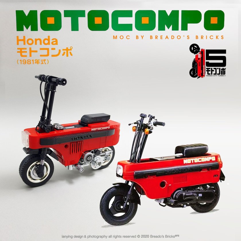 LEGO Motocompo