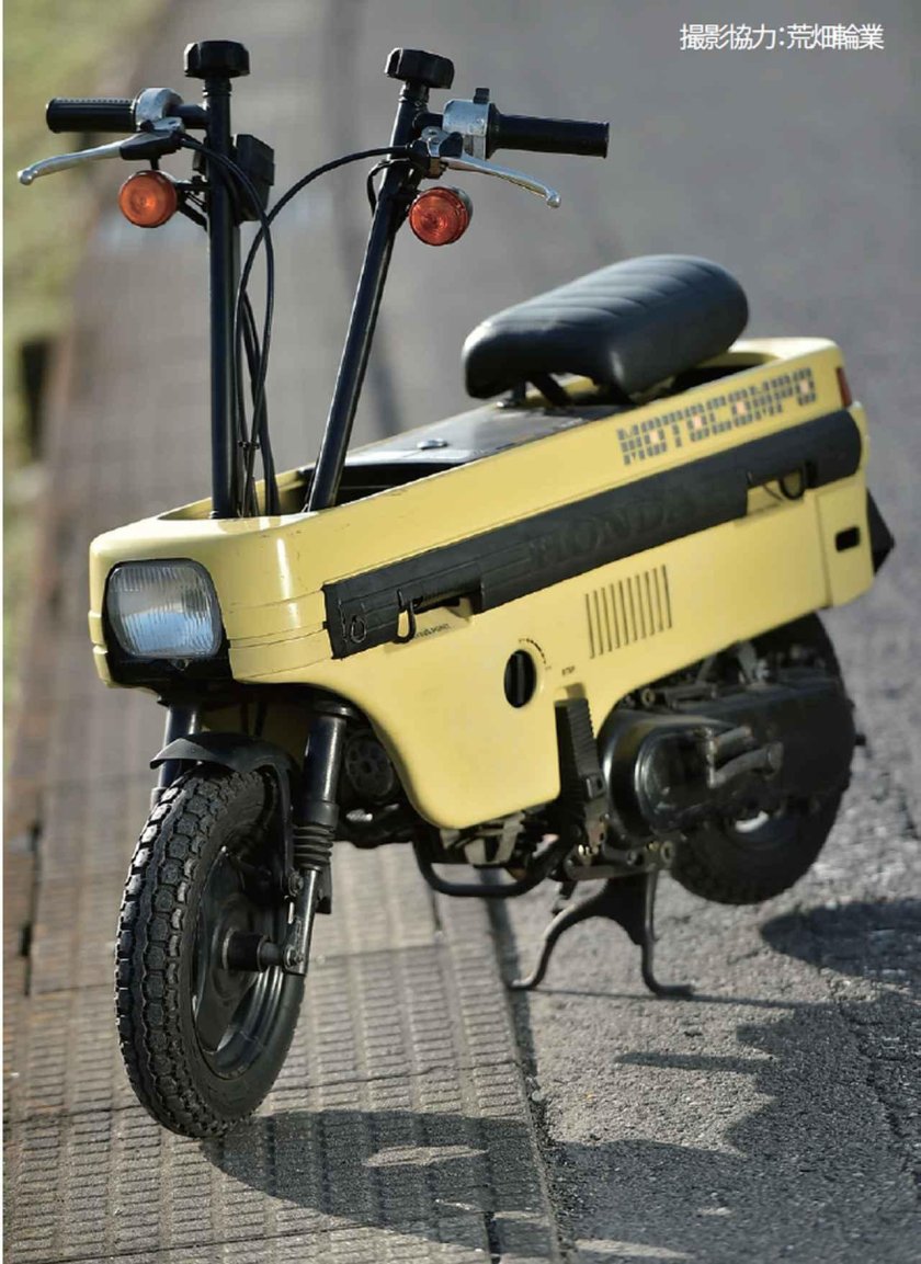 Honda ct50 motra