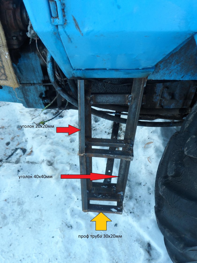 МТЗ 80 малая кабина доработки