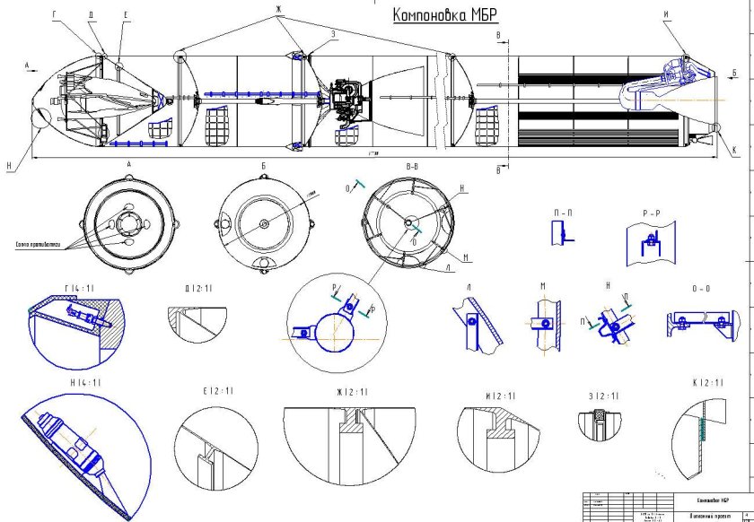 Конструктивно-Компоновочная схема космического аппарата