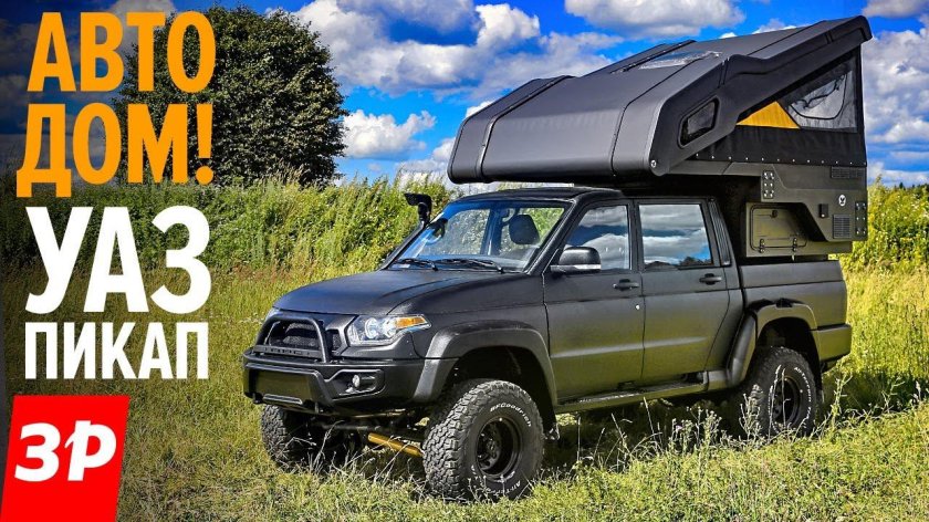 УАЗ профи автодом 4х4