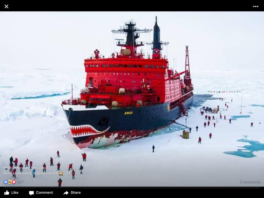 Ямал атомный ледокол