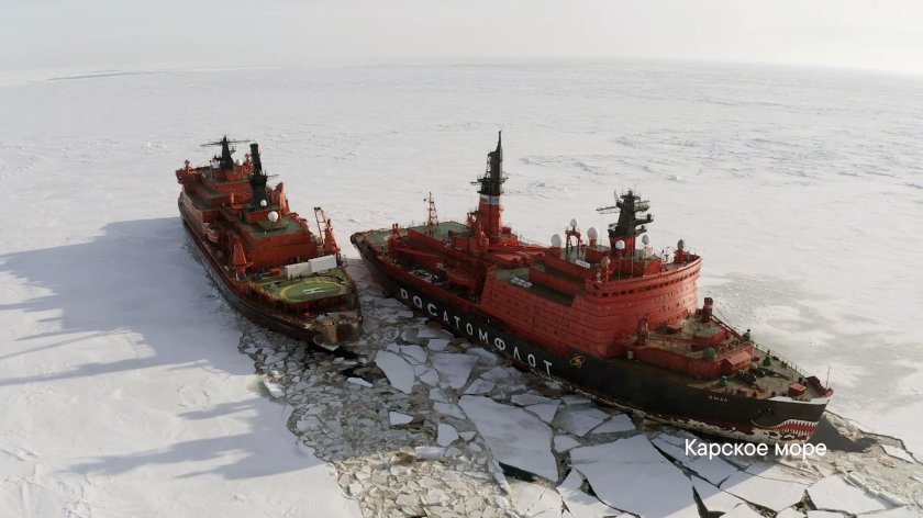 Богатства Арктики