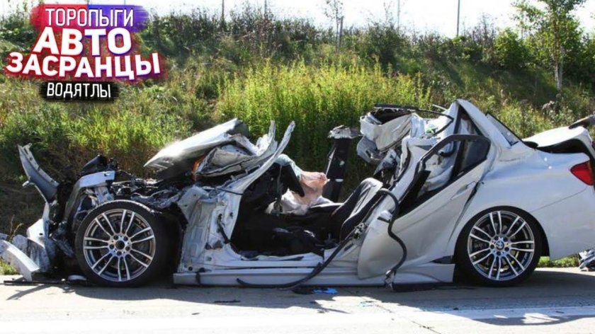 Разбитая БМВ ф30