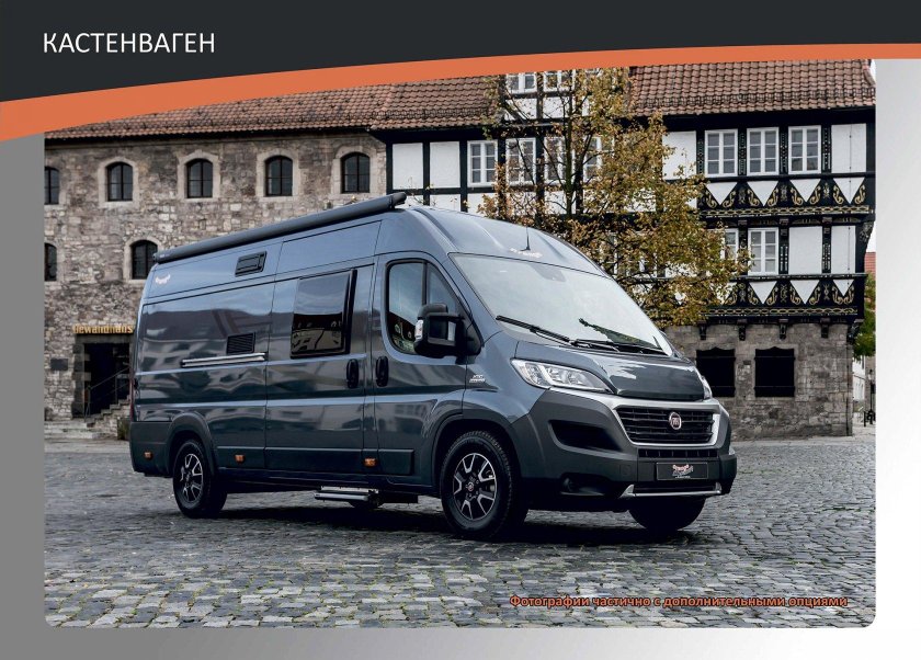 Фиат Дукато кастенваген