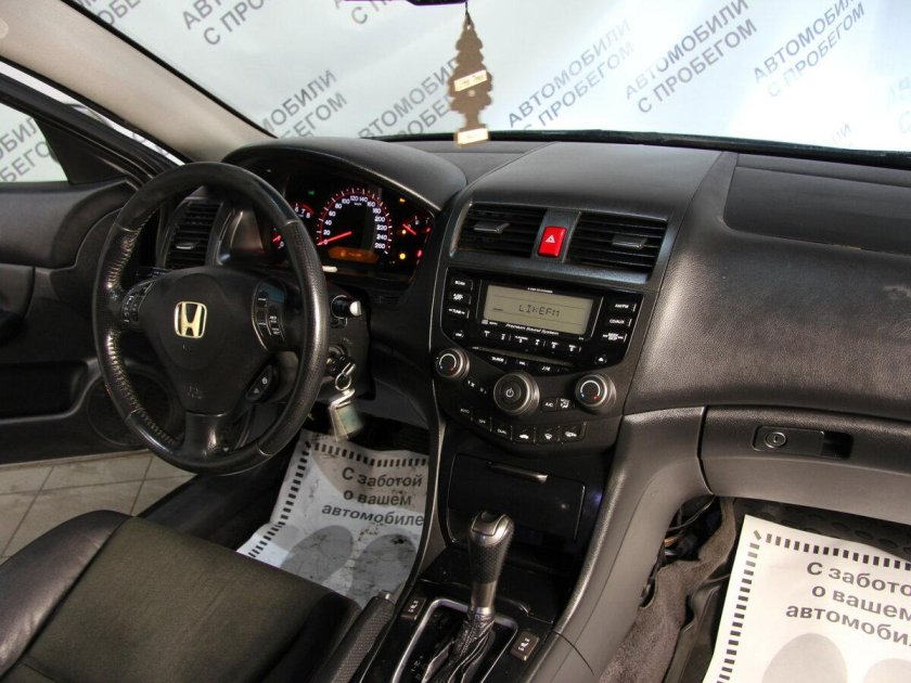 Honda Accord 7 2.0