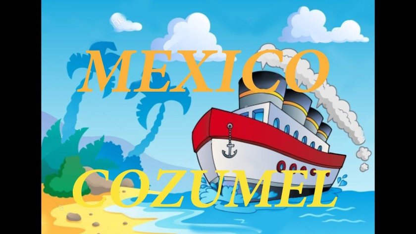 Морское путешествие для детей