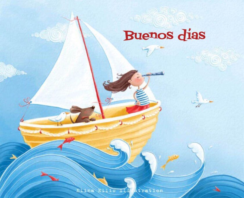 Кораблик волна