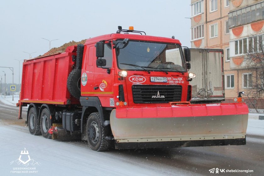 Уборка снега