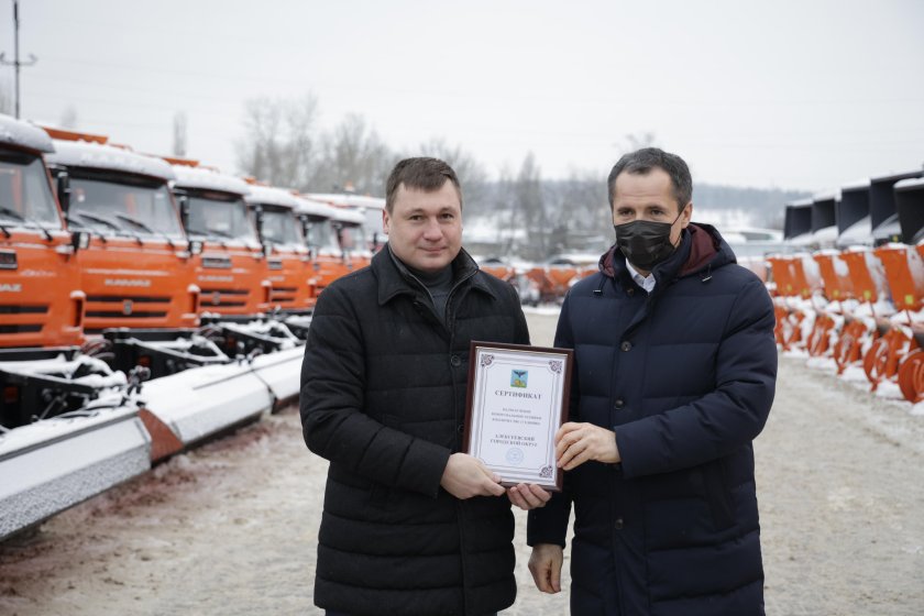 Белгород муниципальные заказы