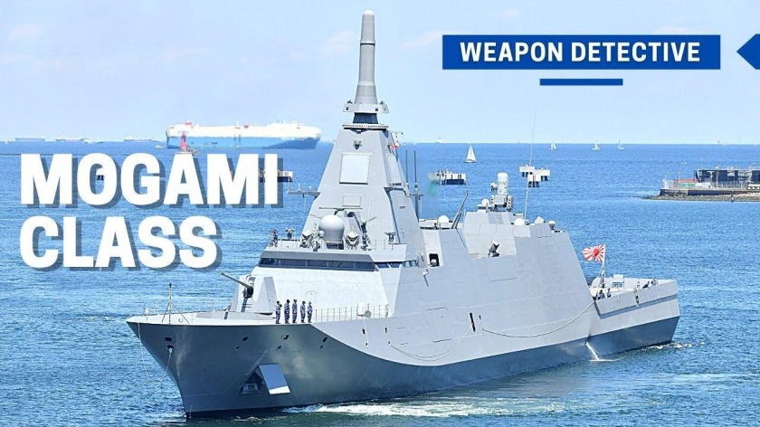 Фрегат Могами