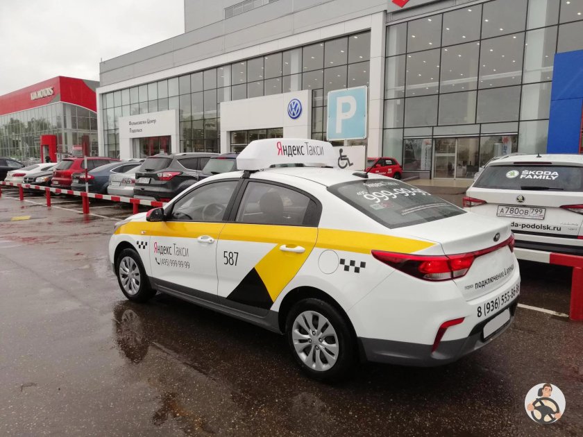 Киа Рио 2020 такси