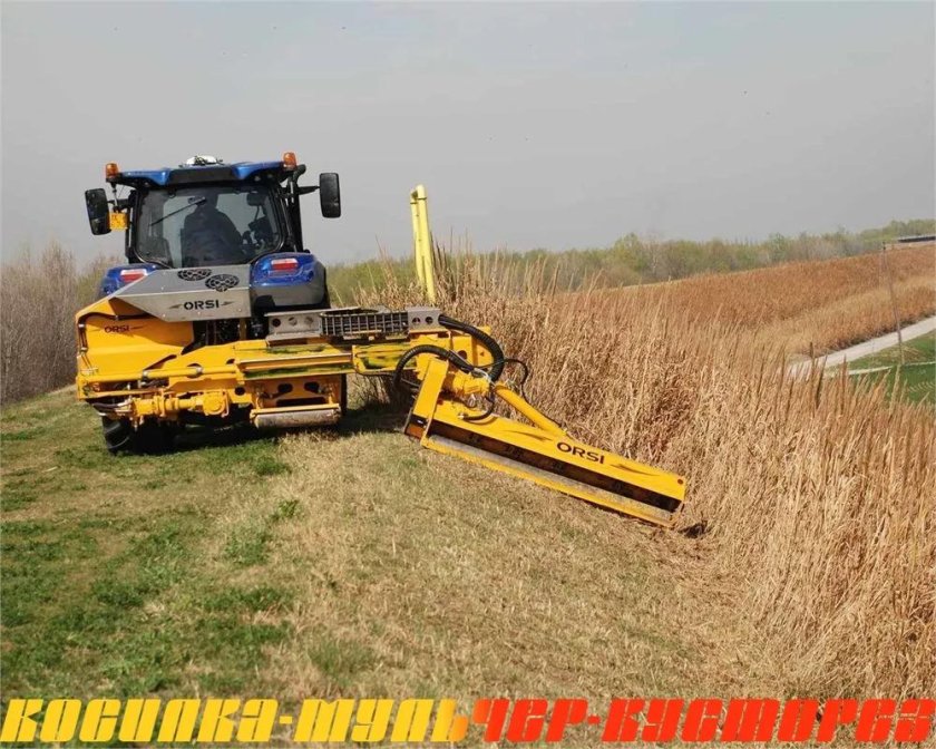 Косилка Farmer 207