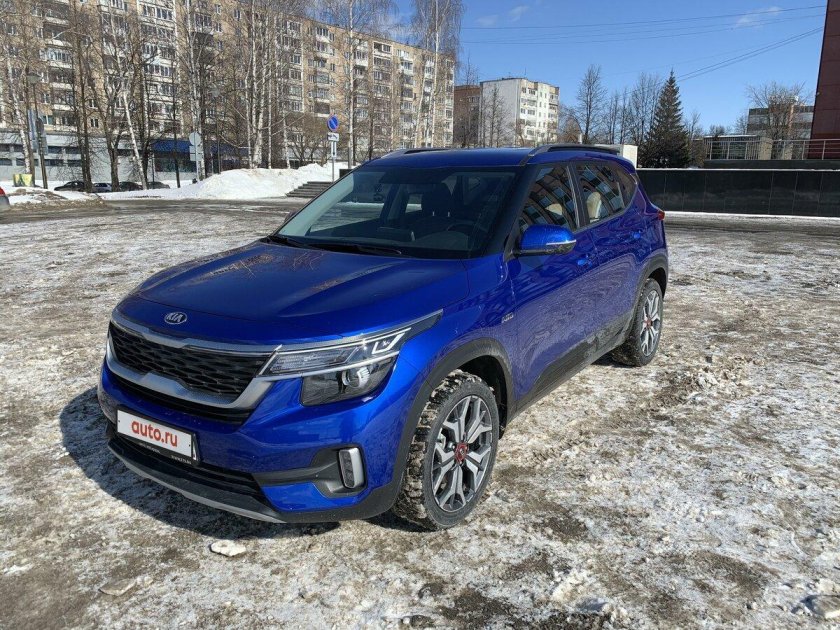 Kia Neptune Blue