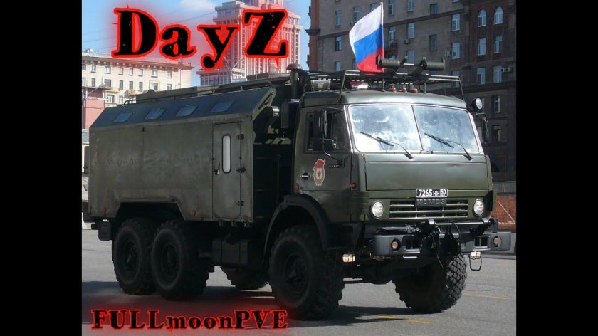 КАМАЗ 5350 кунг